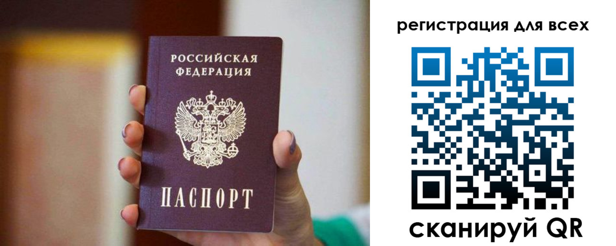 временная регистрация гарантия в Карталах