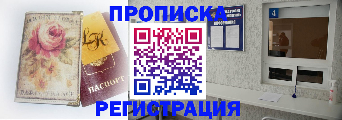 миграционный учет в Карталах