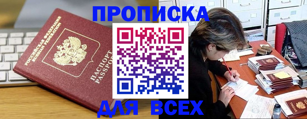 регистрация для школы в Карталах